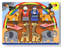 Melissa & Doug Chunky Puzzle Noah's Ark  000772037167 Wooden Chunky Puzzle Ages 3+